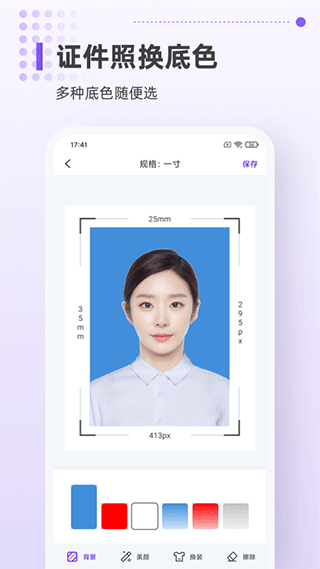 截图1