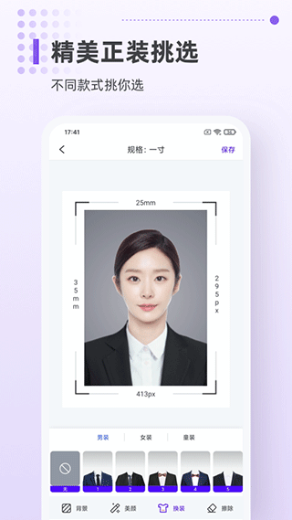 截图3