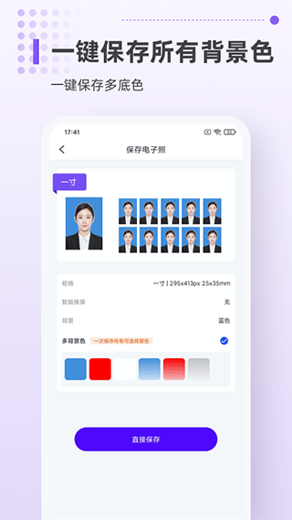 截图5